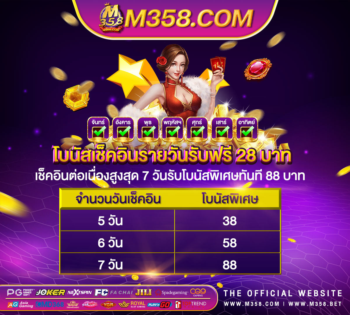 slot pg 25รับ100 โปร200รับ400 superslot